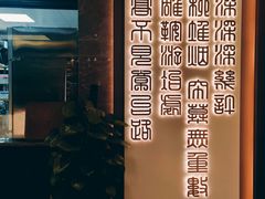 -庭院居(华盛达时代中心店)