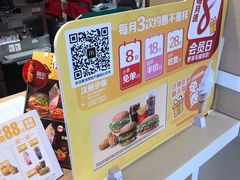 -麦当劳(军博店)