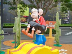 -东莞松山湖万象汇