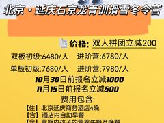 -石京龙滑雪场-停车场