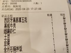 -金妈家烤肉(龙湖U城天街店)