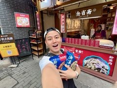 -叁省斋粉蒸肉甑糕·清真(回民街店)
