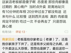 盛京一禾-盛京一禾