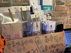 -阿sir咖啡(陶谷新村店)