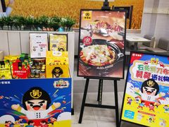 -老娘舅餐厅(黄龙体育中心店)