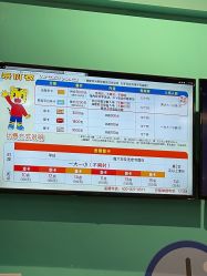 -巧虎欢乐岛(常营华联店)