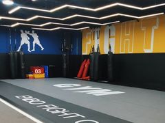 -成杰格斗·拳击·柔术·防身术(建设路店)