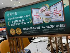 -紫光园·烤鸭(吕家营店)