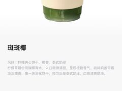 -JPG canteen(广州寺右公馆店)