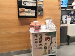 -茶颜悦色(吾悦广场六号门店)