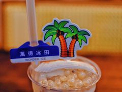 -WONDER ICE 萬得冰田(建設路总店)