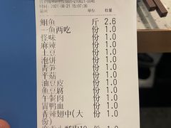 -味妙烤鱼吧(回龙观店)