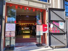 门面-人民咖啡馆(四行仓库店)
