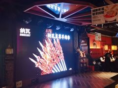 -纳瓦新疆菜(银都店)