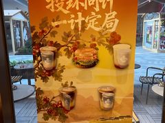 -Tims天好咖啡·贝果(雁展路万象天地店)