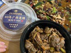 -甘家界牌柠檬鸭(青山店)