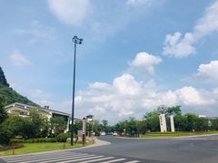 -湘湖金融镇
