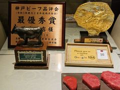 -神戸牛 喜山
