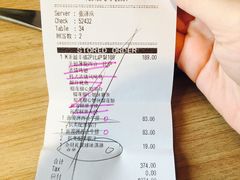 账单-必胜客(花舞大唐博物馆店)