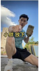 -Fundi张玉珊修身堂·indiba·BTL科技瘦身