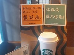 -星巴克(武康路店)