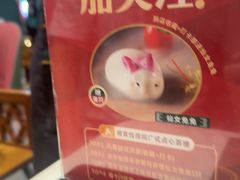 -悦得闲广式点心茶楼(蓝鲸世界店)