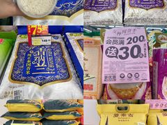 -华润万家(荔湾店)