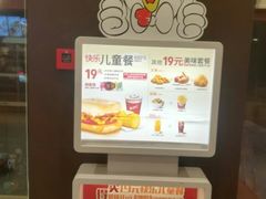 -肯德基(珍珠店)