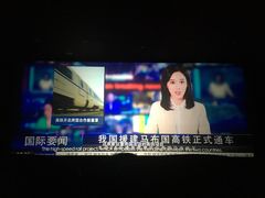-环球时代影城(吉大店)