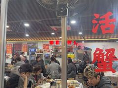 -辣螃铠盆盆蟹大排档(总店)