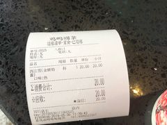 -鸡鸣赐茶(鸡鸣寺路店)