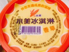 -巷语私房料理(华一实业大厦店)