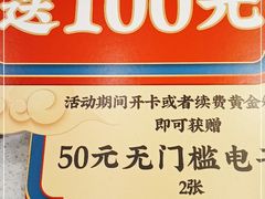 -乔家栅(襄阳南路店)