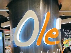-Olé精品超市(新世界新丸中心店)