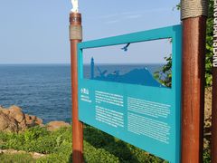 -灵山岛风景区