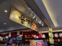 -怪物的冰与火(天虹商场中山路店)
