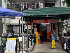 -颓记茶餐厅(美景总店)