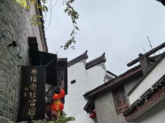 -31号公馆(黄兴广场白果园店)