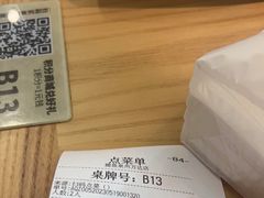 -大丰收脆鱼(浦西万达店)