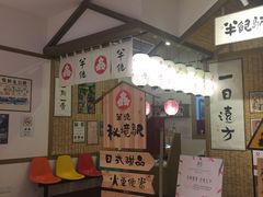-半饱日式甜品(ifs国际金融店)