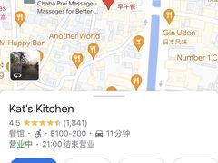 -Kat's Kitchen