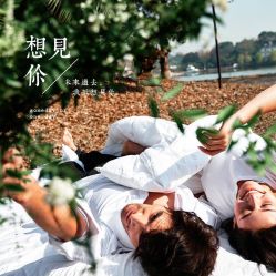 -太郎花子婚纱摄影艺术中心