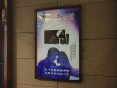 -鸿远足浴·按摩养生SPA旗舰店