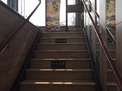 -嘉和一品粥(政府街店)