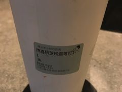 -喜茶(北京三里屯太古里店)