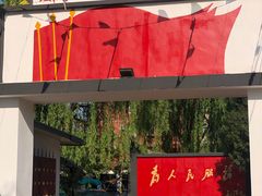 -人民公社大食堂(顺义总店)