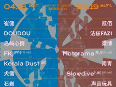 -大明宫国家遗址公园·御道广场