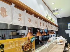 -黄饷·咖喱蛋包饭(奥城店)