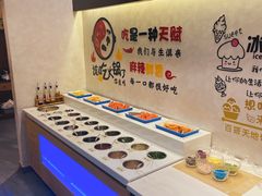自助调料区-重庆德庄火锅(体育中心店)