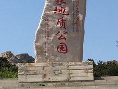 -大芦花风景区